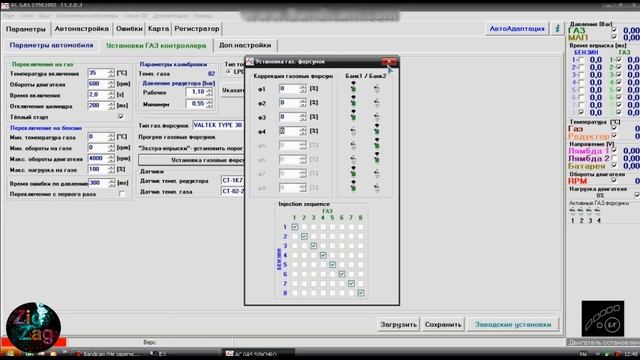 Настройка ГБО 4 поколения STAG своими руками / Set-up of LPG 4