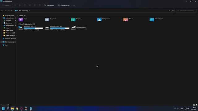 Как исправить ошибку 0xc000007b при запуске игры или приложения