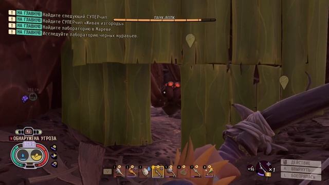 grounded КАК УБИТЬ ПАУКА ВОЛКА | ГРАУНДЕД | grounded ГАЙД