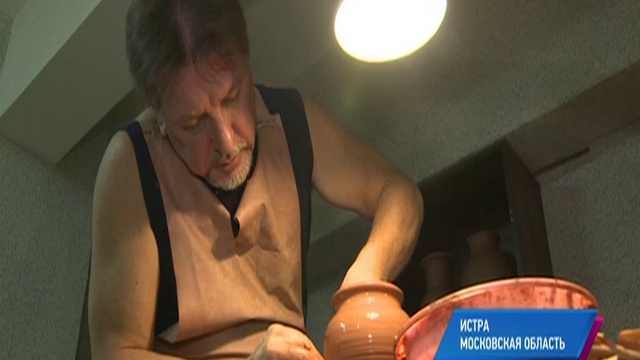 Истра