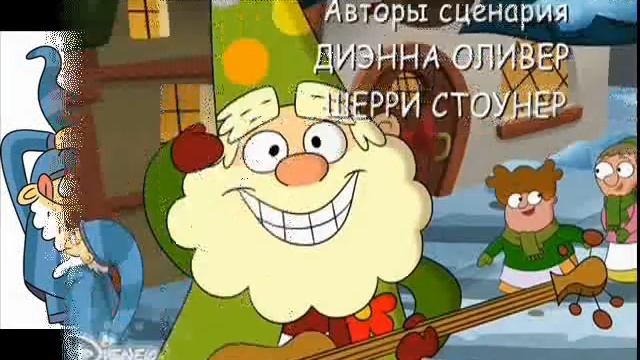 7 гномов Улетный танец семи гномов
