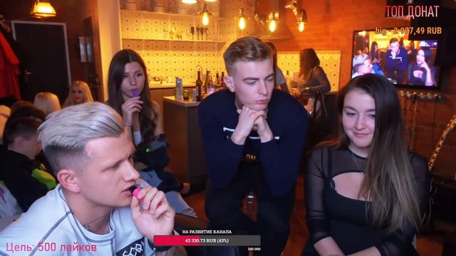 Туса на LOFTе