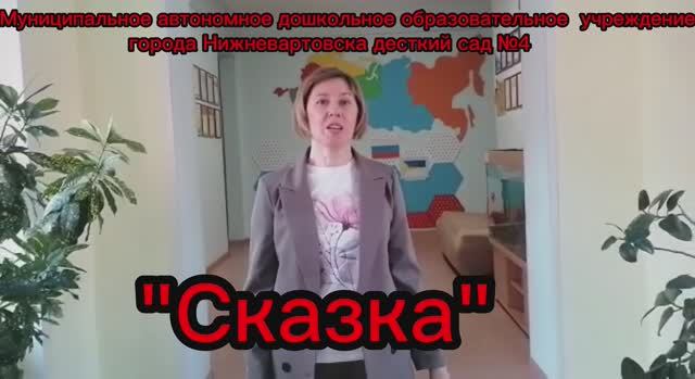 НАСТАВНИК