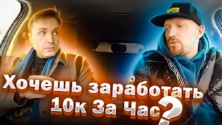 Щедрый пассажир с блондинкой снял такси на час за 10к