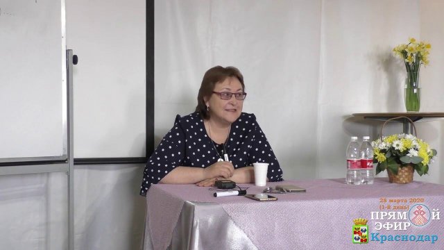 28.03.2020. Токарева Надежда. Зависимости и Сила.