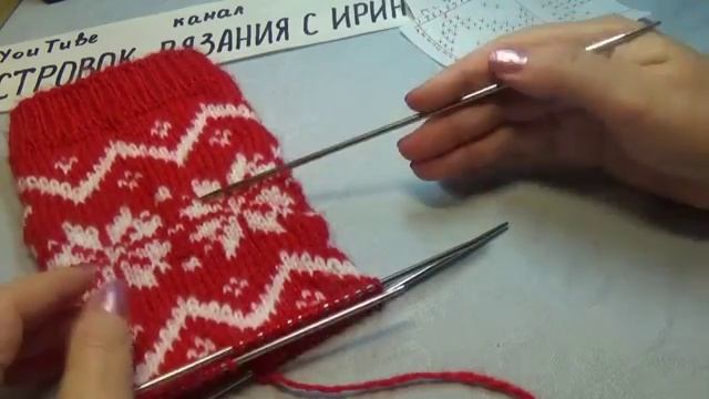 # 410. ОТЛИЧНЫЙ ПОДАРОК БЛИЗКИМ К НОВОГОДНЕМУ ПРАЗДНИКУ. НОСКИ С ОРНАМЕНТОМ. МАСТЕР КЛАСС