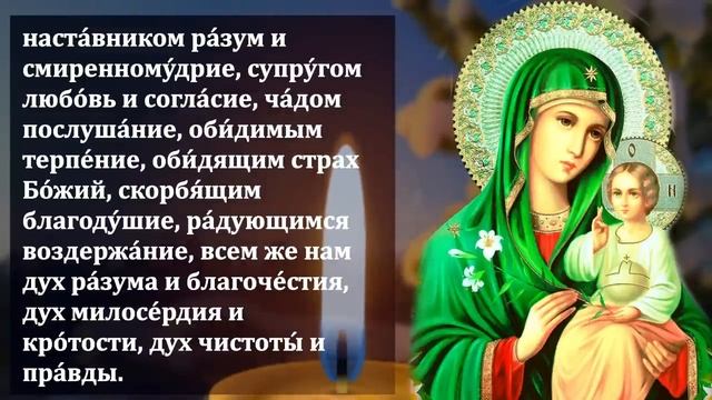 ПРОСИ ЗА ДОЧЬ сильная молитва НА БЛАГОПОЛУЧИЕ И СЧАСТЬЕ- Молитва за дочь