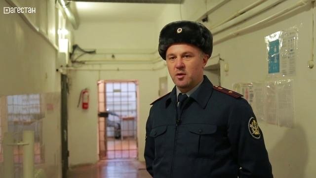 Один день из жизни сотрудников ФКУ СИЗО-2 УФСИН России по Республике Дагестан
