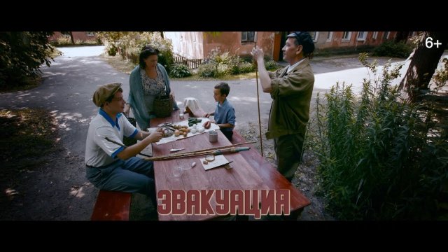 Дети войны|Серия 17. Эвакуация