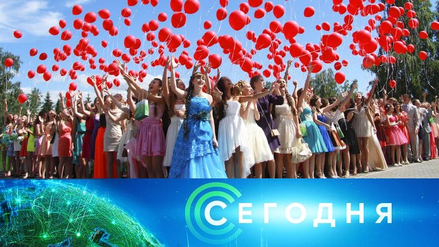 «Сегодня»: 28 июня 2024 года. 16:00 | Выпуск новостей | Новости НТВ