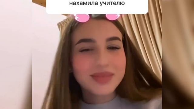 Леди Диана ответила на вопросы 🔞