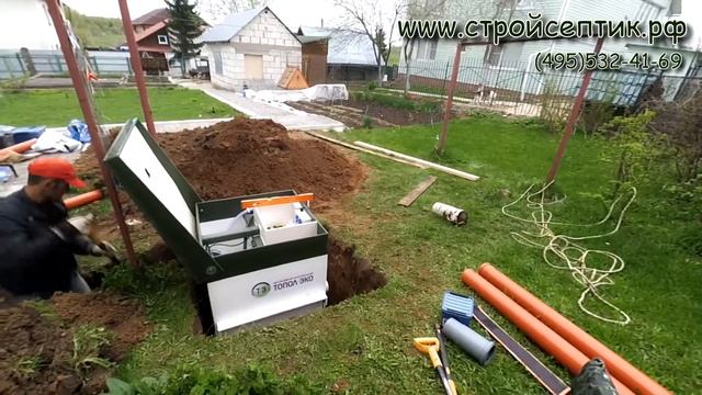 МОНТАЖ СЕПТИКА ТОПАС 4! Микрорайон Шереметьевский.