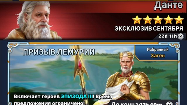 ПРИЗЫВЫ ЛЕМУРИИ 100+ СЕНТЯБРЬ 2024.