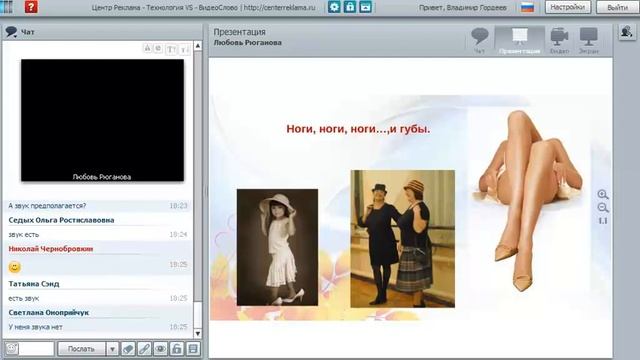 Любовь Рюганова. 7-ая среда. Привычка - вторая натура!