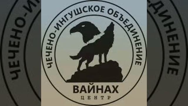 Chechen Music - Чеченская Песня - Вайнахи - АЛЛАХУ АКБАР ☝️☝️☝️ Деги Езар