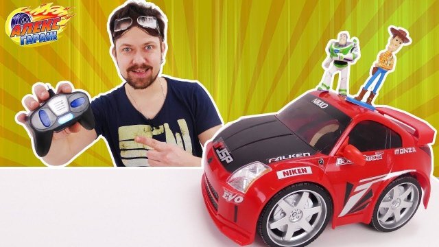 МАШИНА ДЛЯ ВУДДИ И БАЗА ЛАЙТЕРА