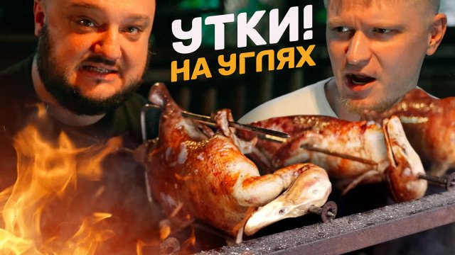 Много ДЕШЕВОГО МЯСА на углях! Матадор. Славный Обзор