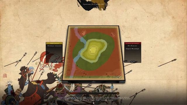 прохождение Shogun 2 Total War Master of Strategy Японский Крестоносец клан Отомо Проба пера