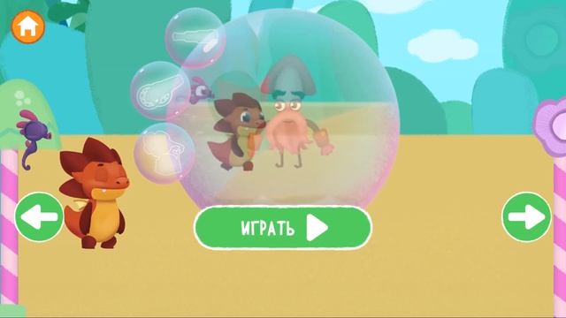 Дракоша Тоша Волшебные Миры! Добрые Игры для Детей Видео-обзор #ДракошаТоша