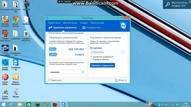 как взломать комп очень легко