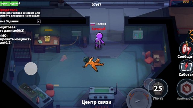 Super Sus — Кто Предатель | Играю за Предателя | Победа за Нами | Супер Сас |  COOLGAMESROID