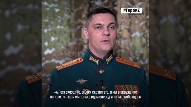 ?? Герои спецоперации. Александр Козлов.