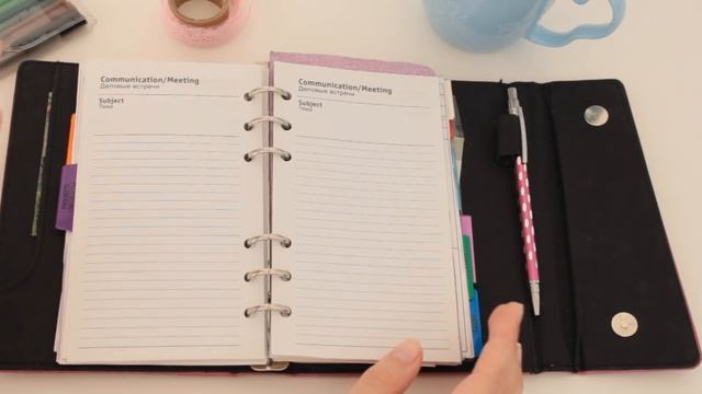 Удобные страницы для ежедневника, новая организация:)