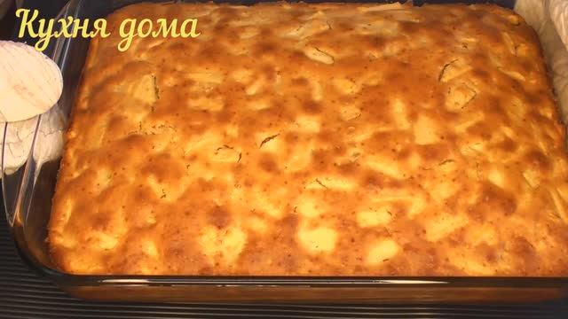 Пирог с яблоками Пирог с яблоками в духовке Пирог с яблоками на молоке Пирог на молоке Шарлотка.