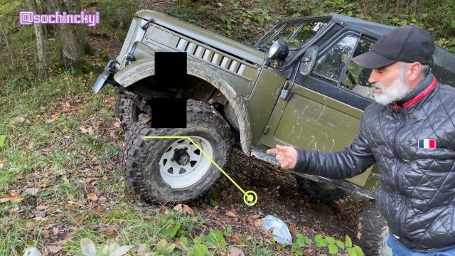 Карабок и его газ 69