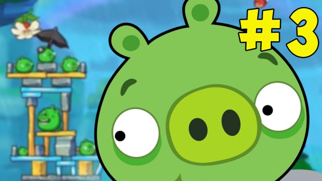 Злые птички Angry Birds 3 серия на канале МиниМакс