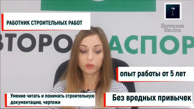 Актуальные вакансии в Финляндии