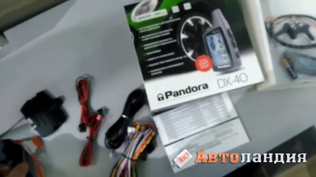 Pandora DX 40