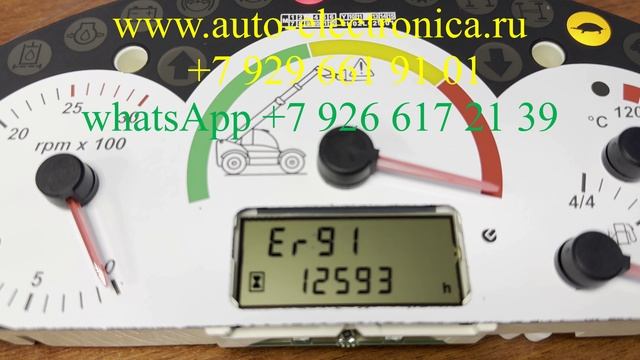 Моточасы, корректировка моточасов на спецтехнике, дизель генераторе, jcb, komatsu, Раменское