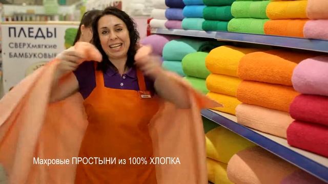 Ярмарка Домашнего Текстиля