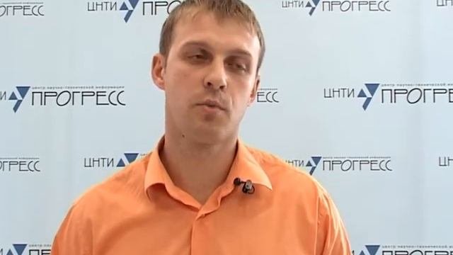 Организация производства