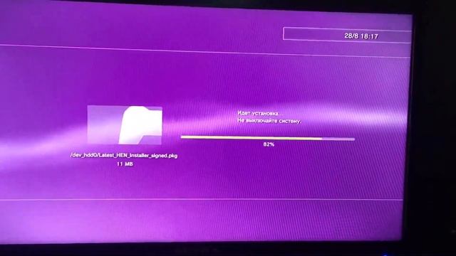 КАК ПРОШИТЬ PLAYSTATION 3 ► ПРОШИВАЕМ PS3 + РЕШАЕМ ДАЛЬНЕЙШИЕ ПРОБЛЕМЫ С ПРОШИВКОЙ