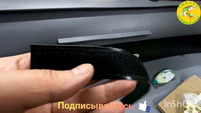 Держать эхолота-его фиксация на лодке.