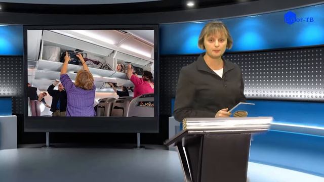 «УРАЛЬСКИЕ АВИАЛИНИИ» ИЗМЕНИЛИ ПРАВИЛА ПЕРЕВОЗА БАГАЖА