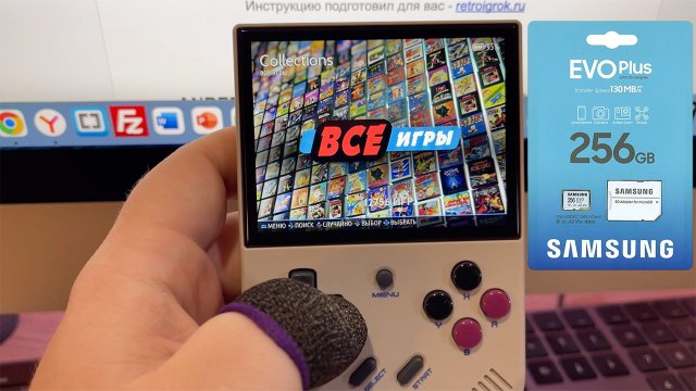 Игры для Anbernic RG35XX Plus на готовой карте памяти 256gb, сборка 12747 ретро игр под ключ