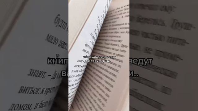Что почитать