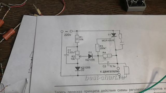 Регулятор оборотов двигателя с поддержкой мощности без таходатчика