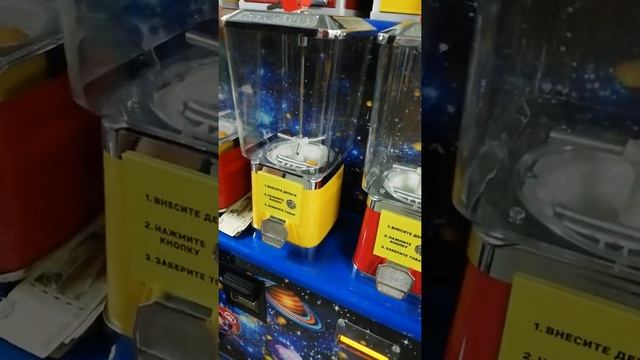 Вендинговый аппарат по продаже игрушек.