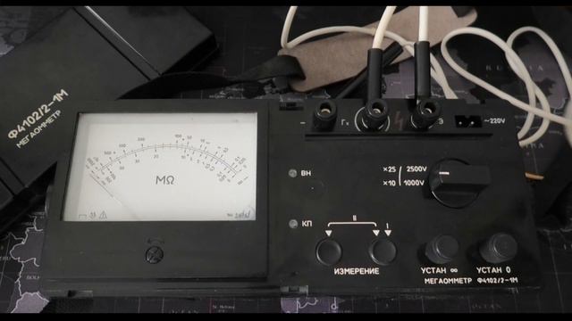 Мегаомметр ф4102. Сделано в СССР. #1