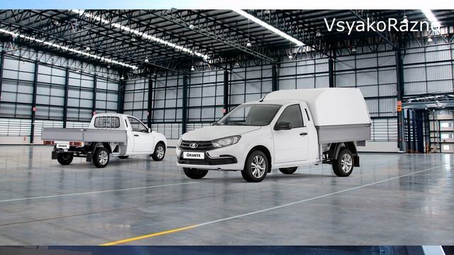 LADA Granta ВИС бортовая платформа