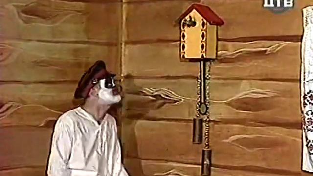 Каламбур (Деревня Дураков) 1сезон 1серия