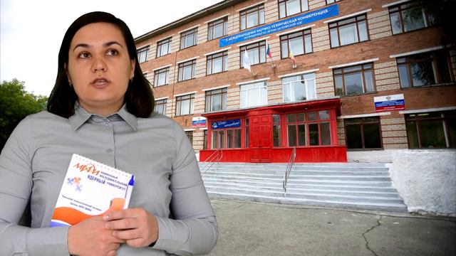 Информация по заочному обучению в УрТК НИЯУ МИФИ