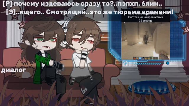 Реакция на Лололошку и Рому[1/2]||{Джодах, Рома, Эбардо}||Мисс Ру