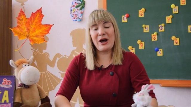 Комплексное занятие по ознакомлению с окружающим миром Путешествие в осенний лес