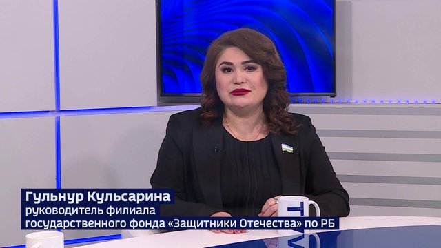 Фонд «Защитники Отечества»: «Для бойцов и их семей важно человеческое отношение»