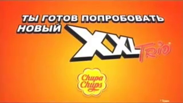 РЕКЛАМА ДЛЯ ДЕТЕЙ, А ТАКЖЕ ИХ РОДИТЕЛЕЙ 2